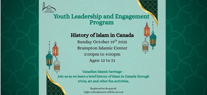 Islamic Heritage Month