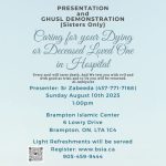 Ghusl Demonstration (Sisters Only)