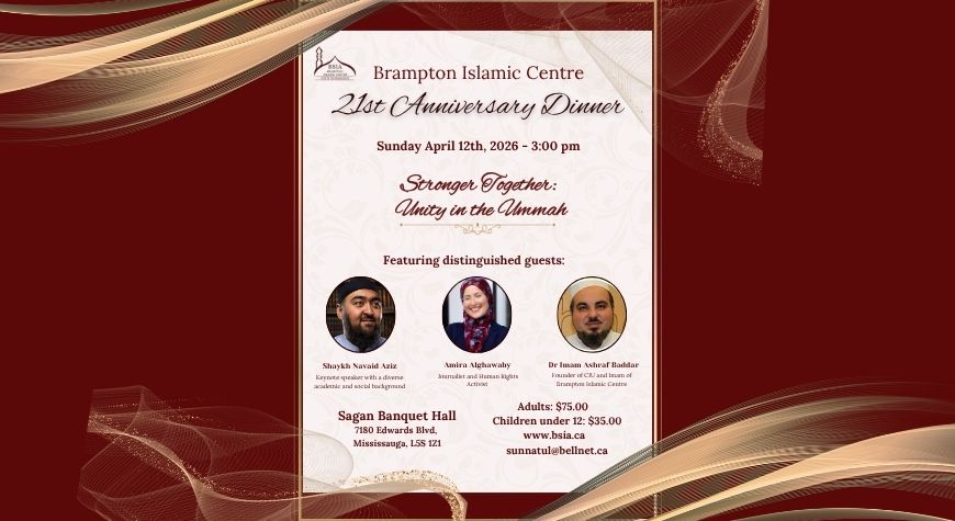 Brampton Islamic Centre 21st Anniversary Dinner