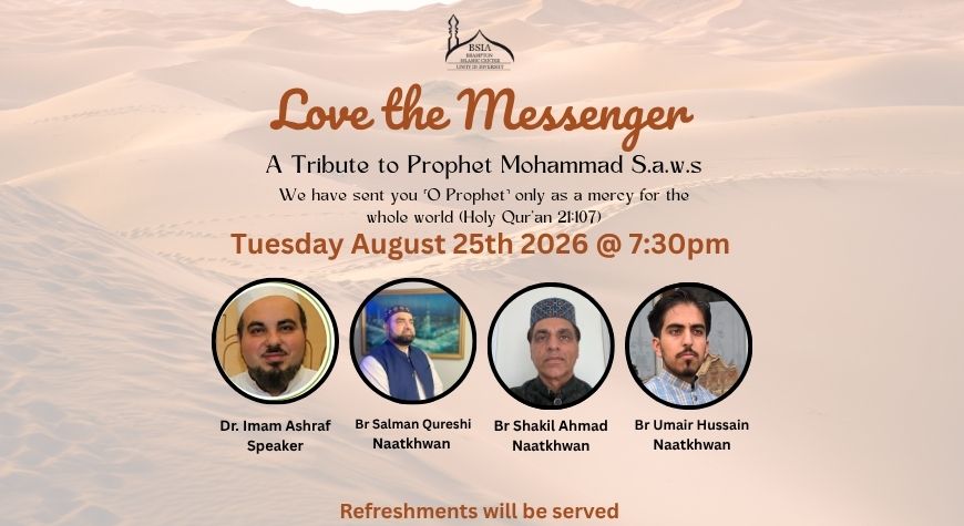 Love the Messenger – Prophet Muhammad ﷺ