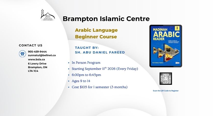 Arabic Language Beginner Course